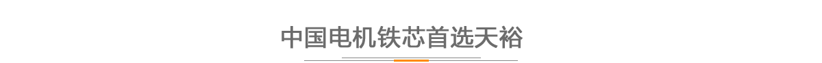 走进百田